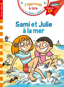 Sami et Julie (he)