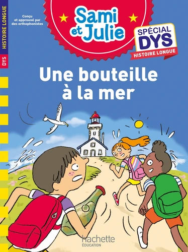 Sami et Julie (he)