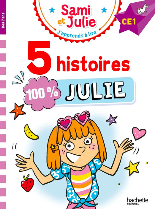 Sami et Julie (he)
